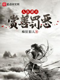 琴女之家本子acg后篇
