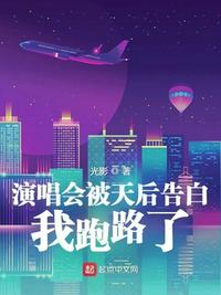 崔真实