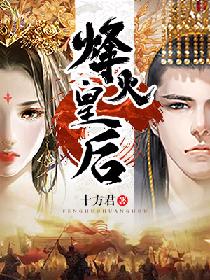 无敌副村长全本免费阅读