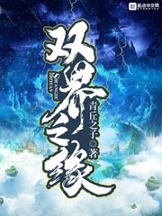10本好看到爆的快穿文
