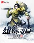 俘虏之锁动漫