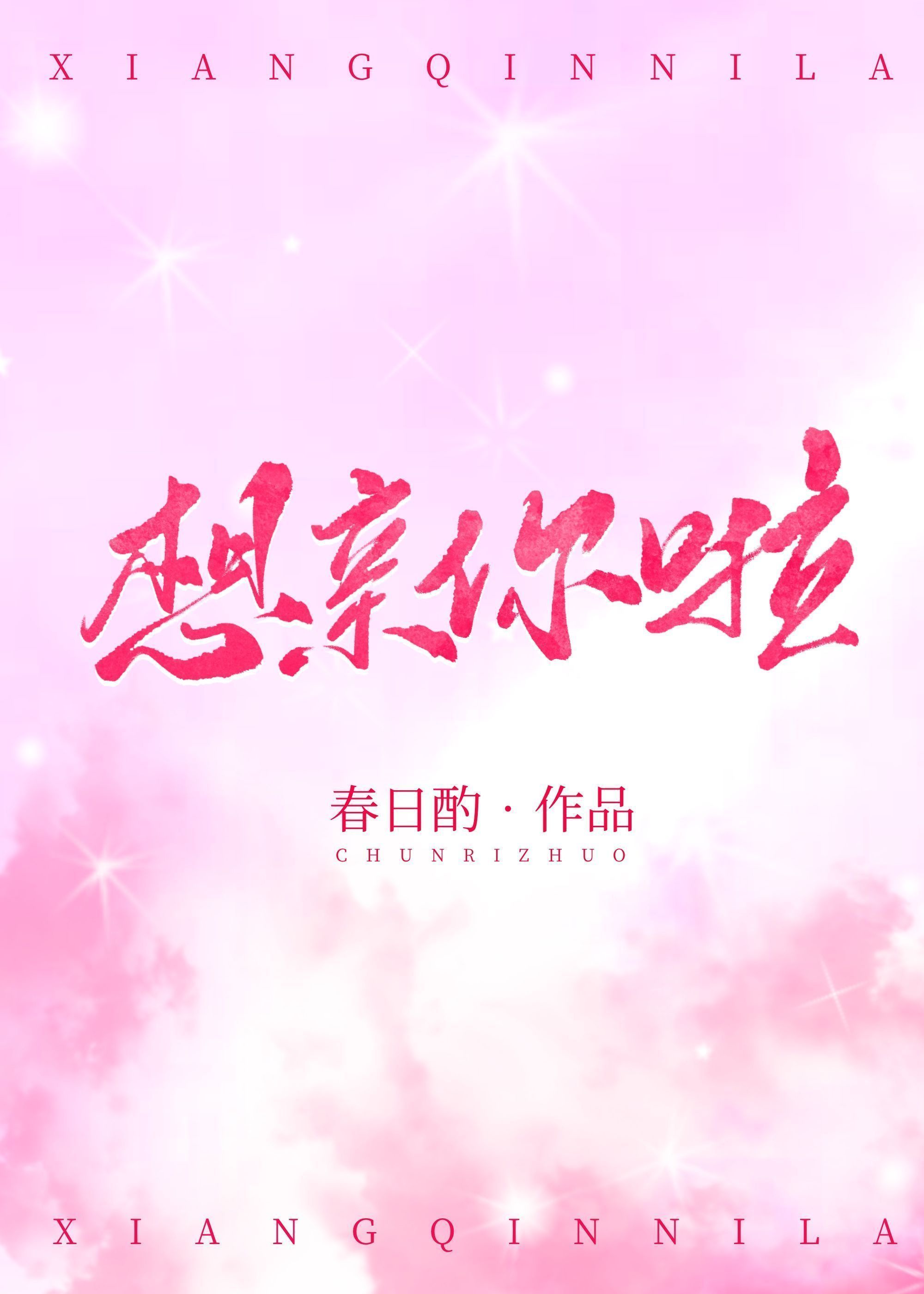 类似k8经典电影网站