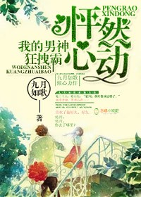 一露珠