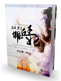 车站殴打女童女子系亲生母亲