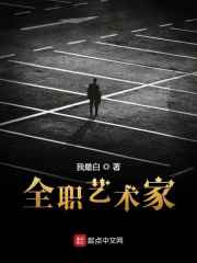 奈何boss要娶我免费看云播