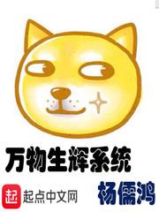 成步堂龙一