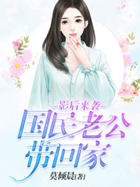 做到电动木马的木棒上是什么
