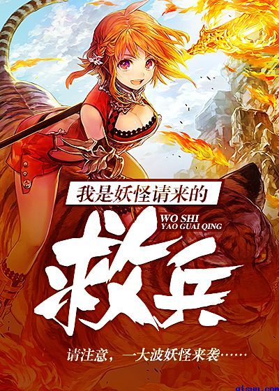拜见宫主大人迅雷下载