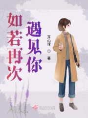 第38章双飞美妇市长