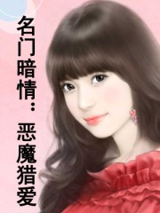 养老生活[末穿古]