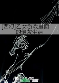 超级乱淫不详