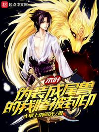 贤妻难为
