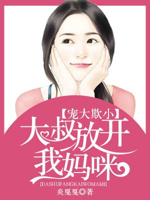 美艳春色