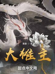 类似风流董事长