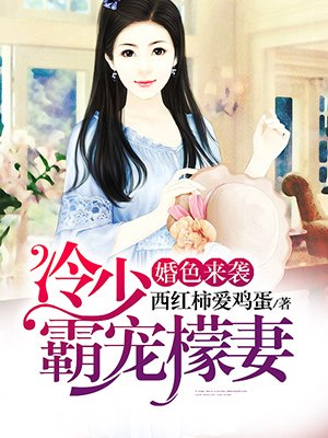 陈凡左冰小说免费阅读小说笔