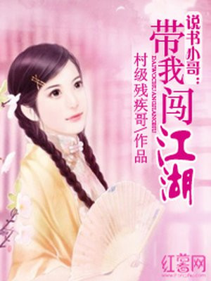 扒下胸罩揉她的乳尖调教