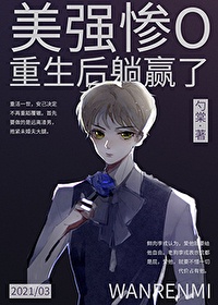 且试天下原著小说