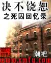 上司在我家睡我老婆