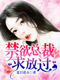 屌丝骑士电影