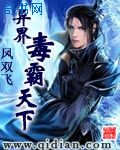 夜夜爽8888免费视频