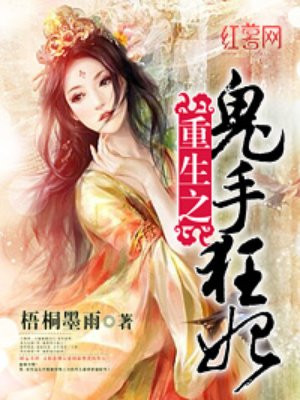 女儿的朋友在线观看