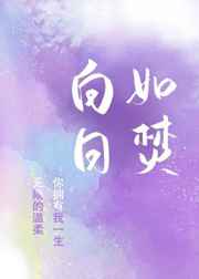 宠妻无度txt下载