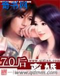 暴君的小妾苏云心免费