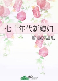 91秦先生15宝儿在线观看