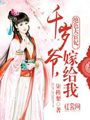 舌头一路向下探