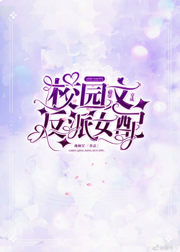 我的宝贝凝儿免费阅读