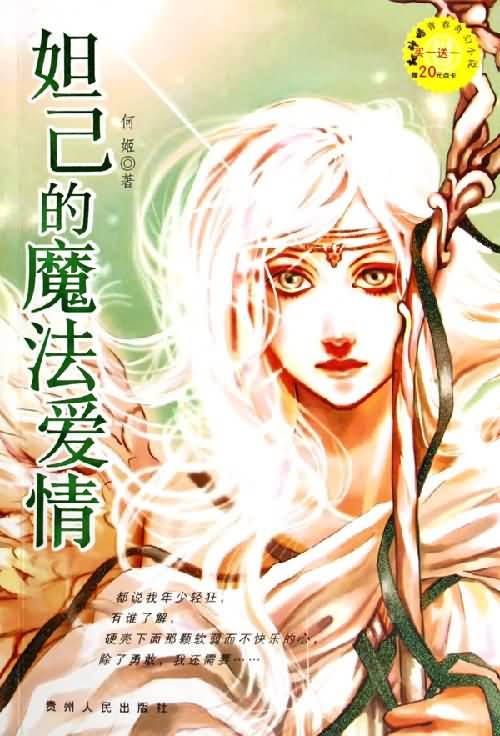 一人吃上面一人吃下
