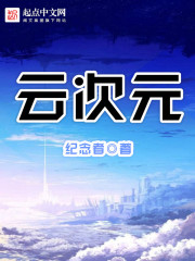 佛跳加速器墙