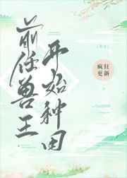 胸部解放运动