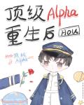 六一表演幕后换装女孩