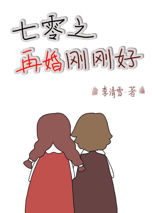 斗罗之我是十万年魂兽