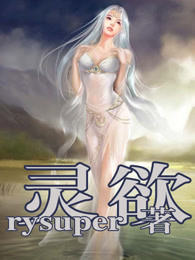 陆玄霜
