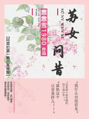 杨千紫