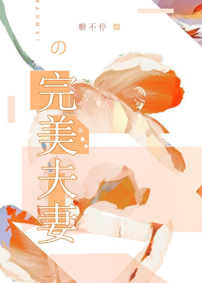 游戏规则电影在线观看完整版
