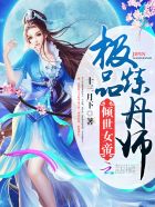 快穿金牌女配逆袭之扑倒男主