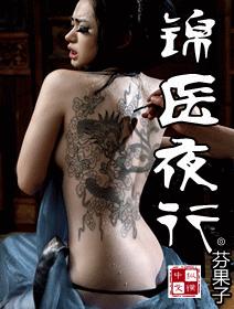 家庭教师短篇香艳小说
