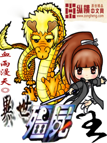 日本护士毛茸茸