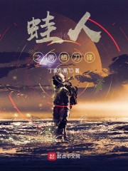 男男网