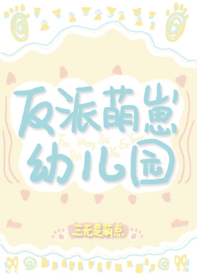 惹上冷殿下小说