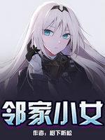 艳情儿媳全文免费阅读