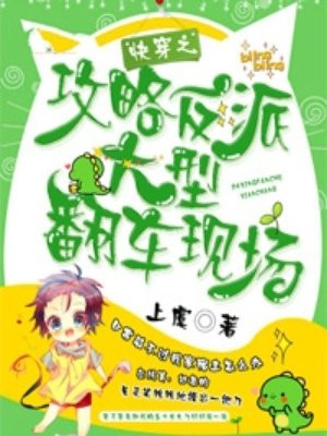 刀剑神域小说下载