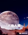 五十度灰完整版