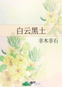 外出2在线