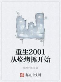 歪歪漫画官网