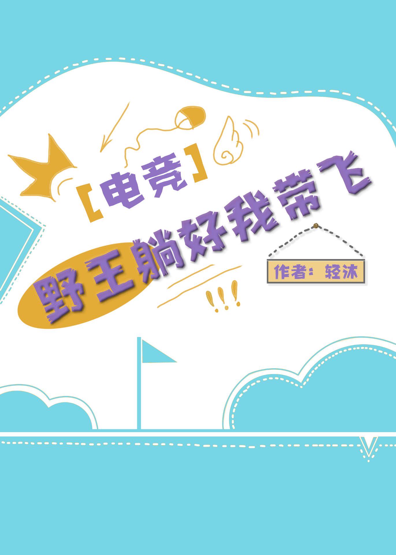 加勒比女海盗2完整版