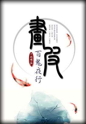 异国天体流氓浴场图片